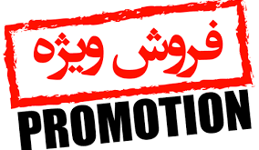 کود هیومیک اسید |