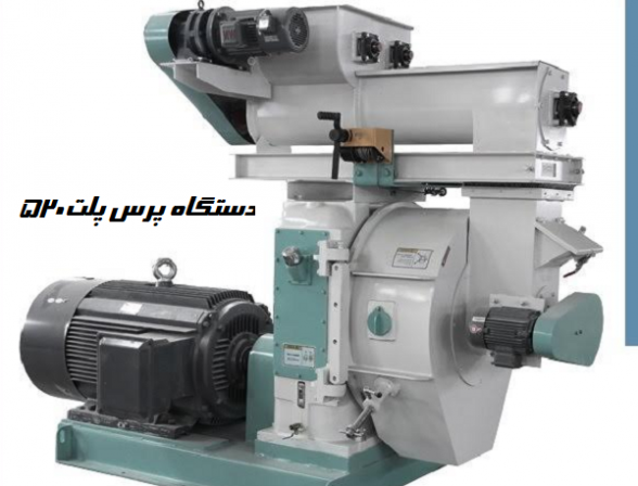 مدل دستگاه پرس پلت خوراک دام و طیور