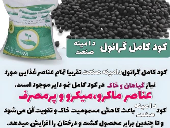 Screenshot ۲۰۲۴۰۶۰۶ ۱۵۳۶۰۵ Gallery |